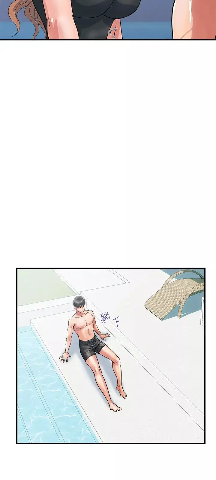 行走費洛蒙第29話-在游泳池做別有樂趣