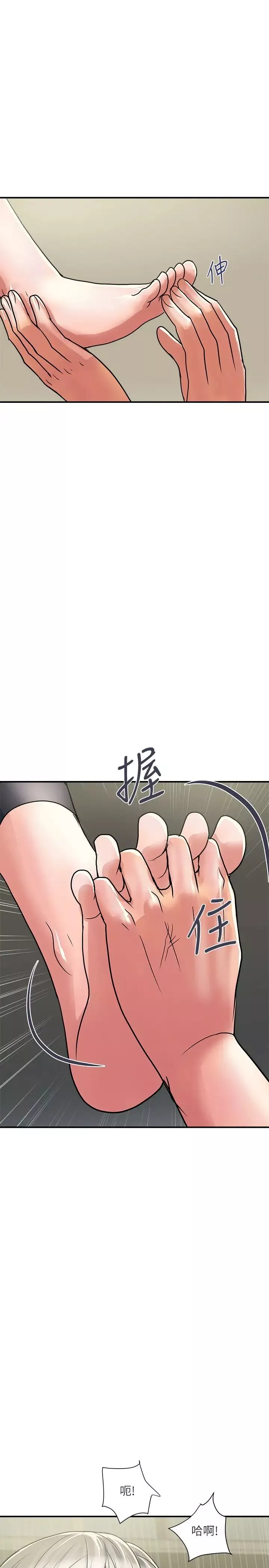 行走费洛蒙-第33话-朱思琪令人垂涎的身材 - 图片 26