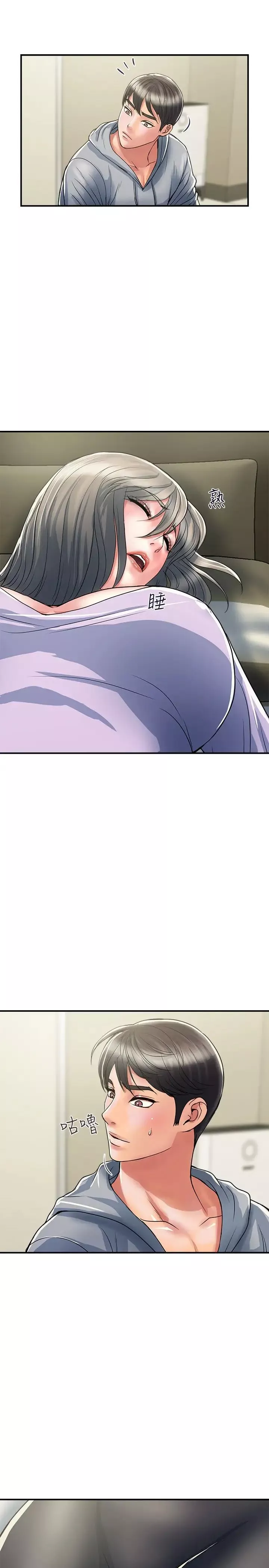 行走費洛蒙第34話-這是叫我插的意思吧?