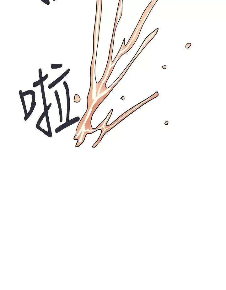 行走费洛蒙-第36话-来嚐嚐其他洞的滋味吧! - 图片 20