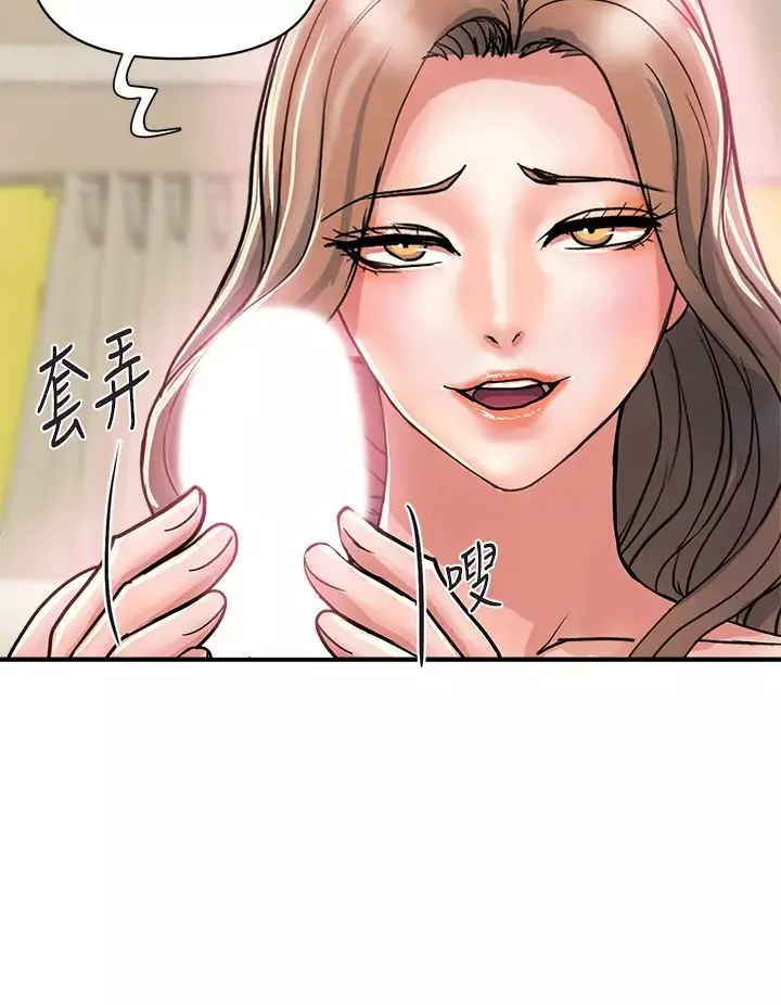 行走费洛蒙-第36话-来嚐嚐其他洞的滋味吧! - 图片 28