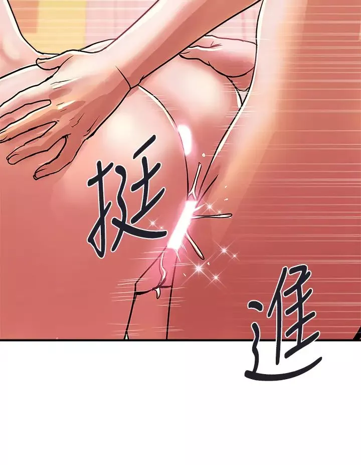 行走费洛蒙-第36话-来嚐嚐其他洞的滋味吧! - 图片 32