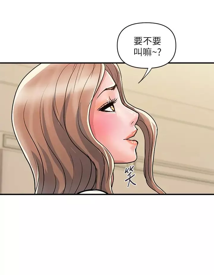 行走费洛蒙-第37话-后庭的美妙滋味 - 图片 36