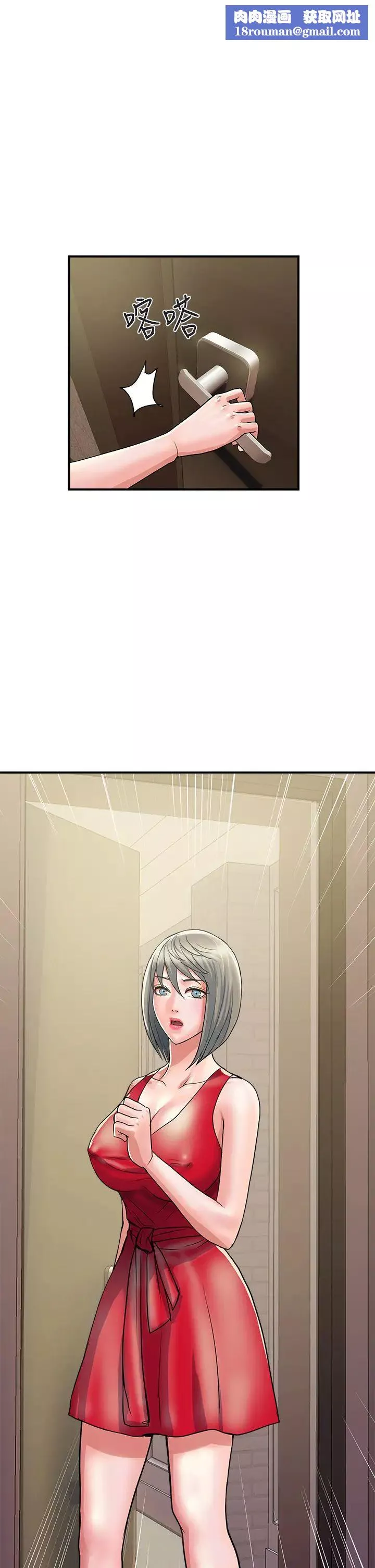 行走費洛蒙第38話-要試試3P嗎?