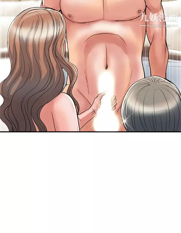 行走費洛蒙第39話-志奇，拜託也插我吧!