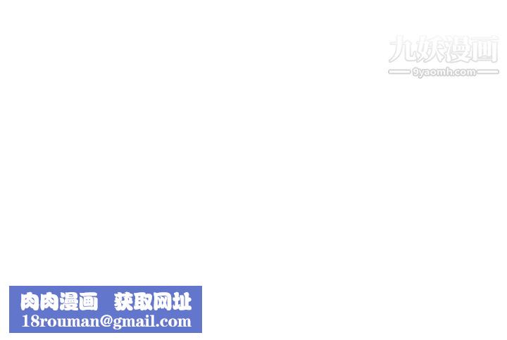 行走费洛蒙第39话-志奇，拜託也插我吧!