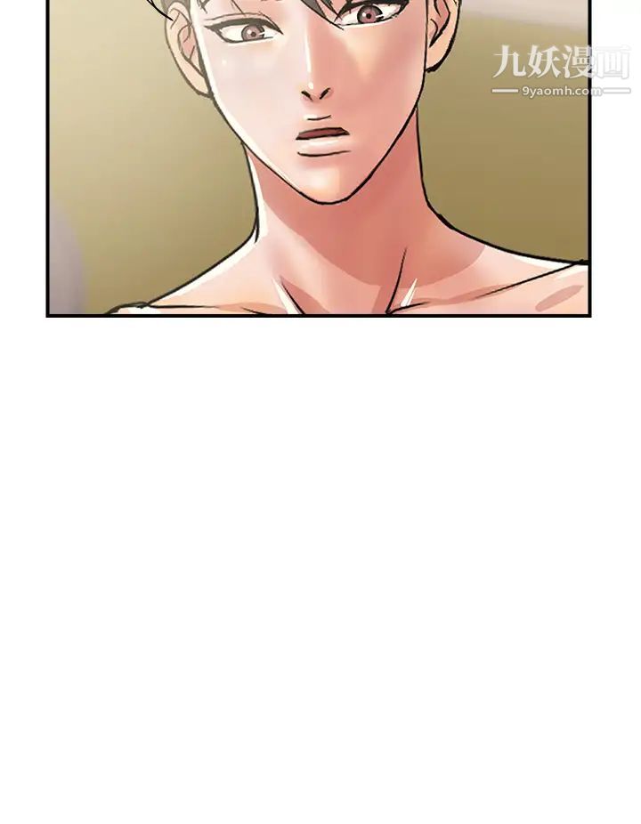 行走费洛蒙第40话-高潮连连的夜晚