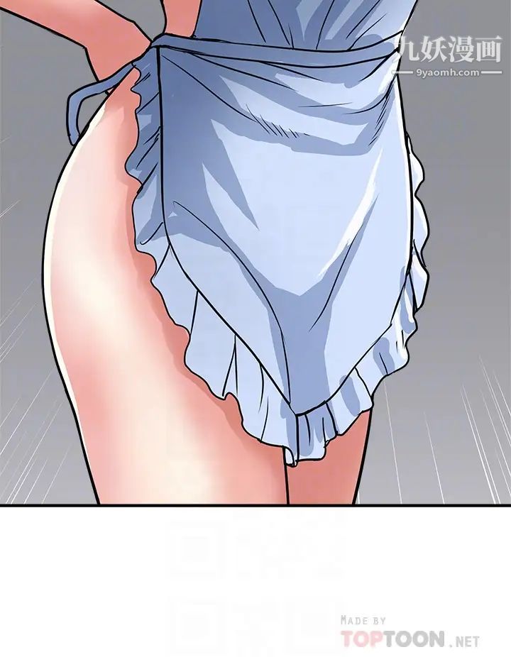 行走費洛蒙第41話-態度180度大轉變的思琪