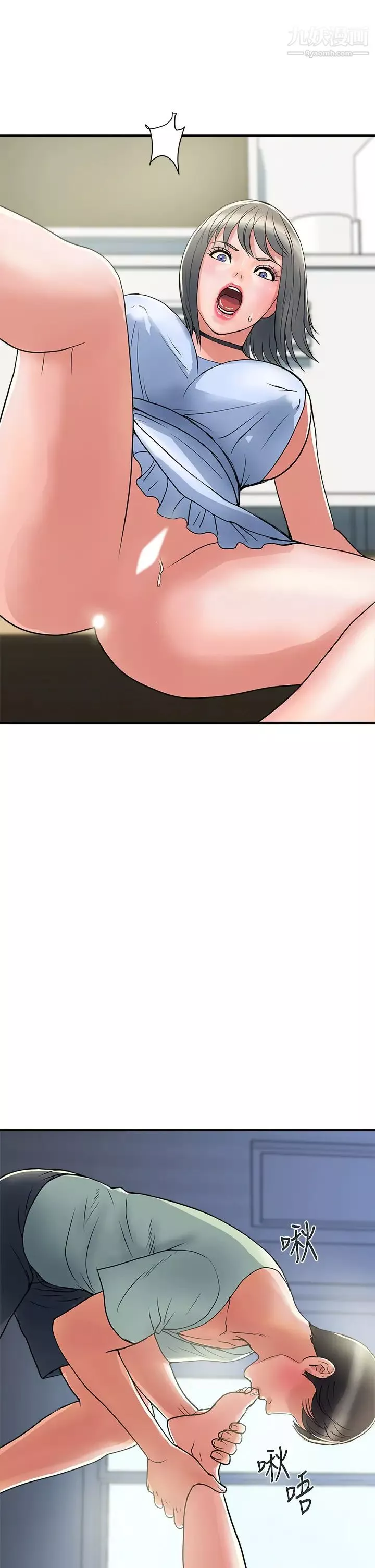 行走费洛蒙-第41话-态度180度大转变的思琪 - 图片 29
