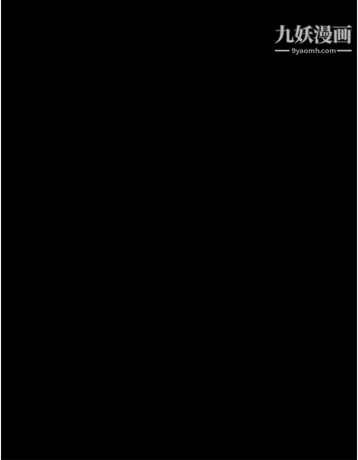 行走费洛蒙第42话-狠狠的欺负我吧,志奇大人!