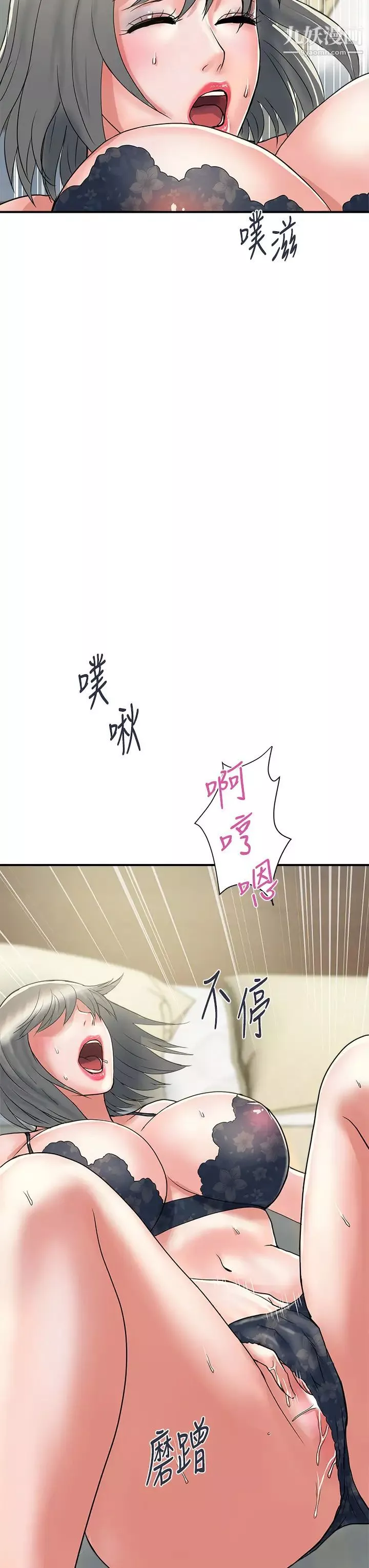 行走费洛蒙-第44话-视讯里一览无遗的小穴 - 图片 11