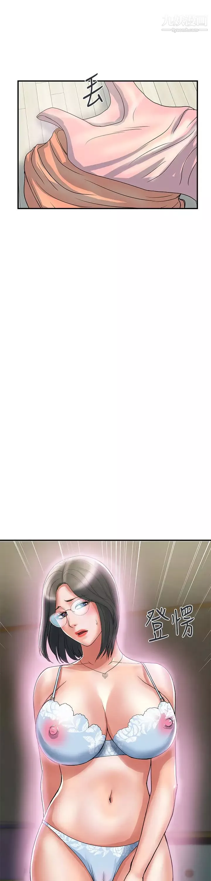 行走费洛蒙-第47话-无法克制慾望的教授 - 图片 22