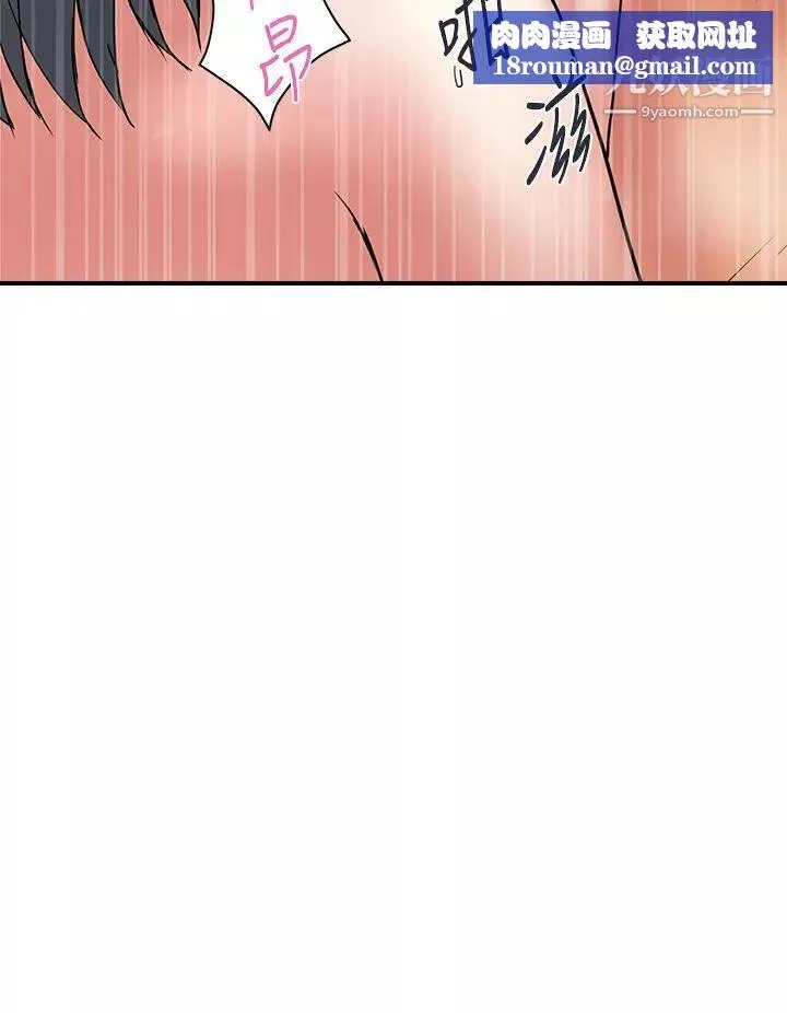 行走费洛蒙-第48话-别争，大傢一起享受吧! - 图片 20