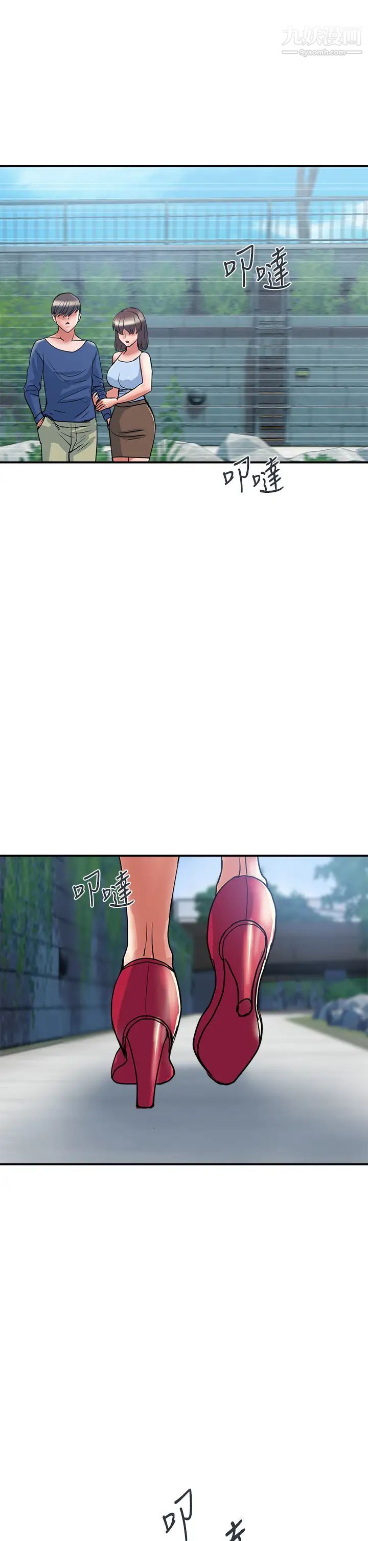 行走费洛蒙第49话-教授的超迷你短裙