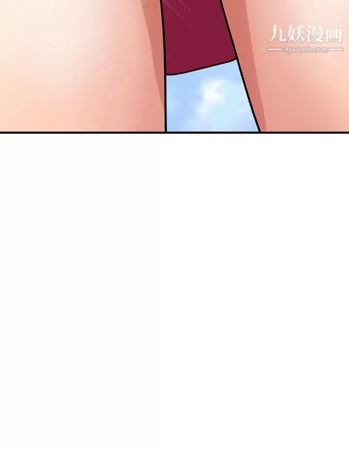 行走費洛蒙第49話-教授的超迷你短裙
