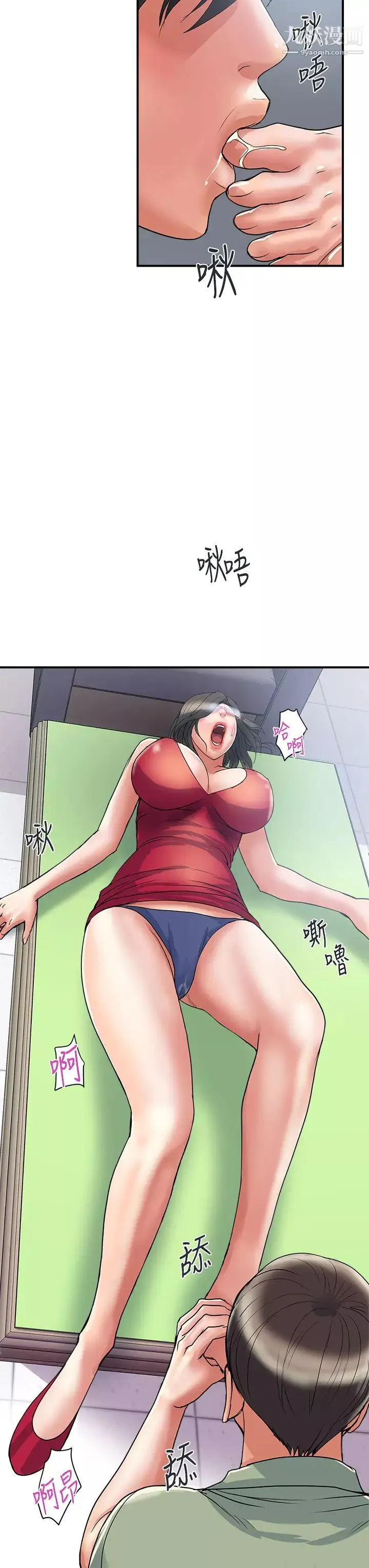 行走费洛蒙-第50话-想吃老二的教授 - 图片 28