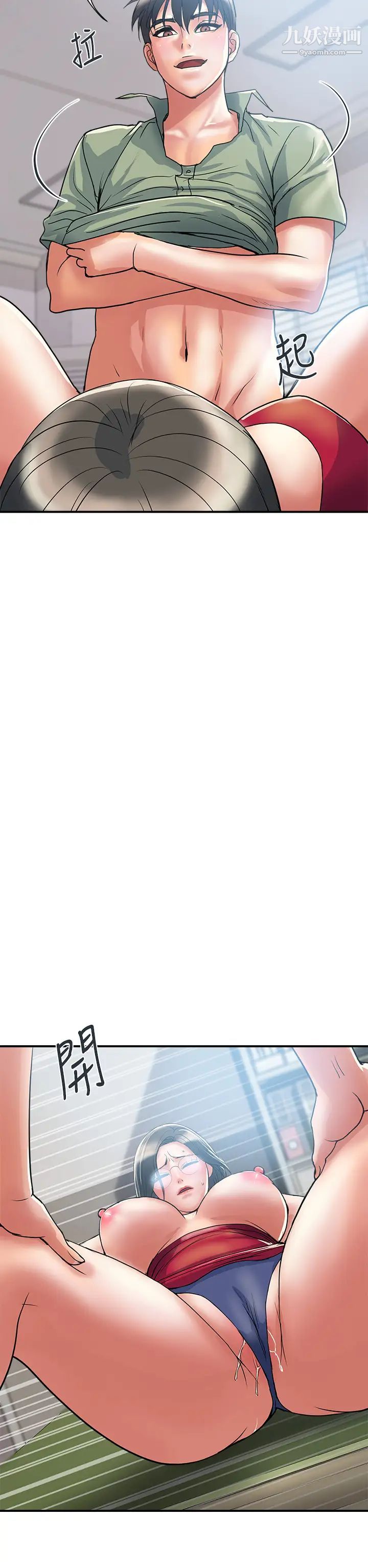 行走費洛蒙第51話-以乳交展開的辦公室play