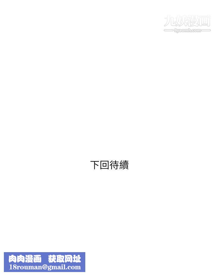 行走费洛蒙第51话-以乳交展开的办公室play