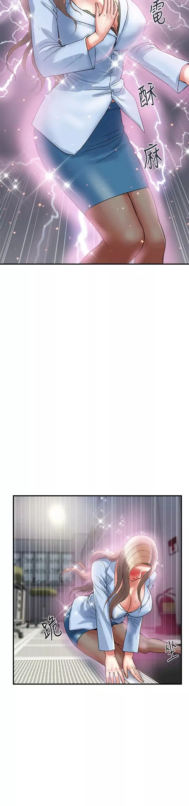 行走费洛蒙-第53话-实验室里忘我的两人 - 图片 7