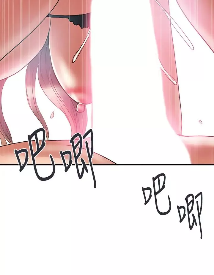 行走费洛蒙-第53话-实验室里忘我的两人 - 图片 36