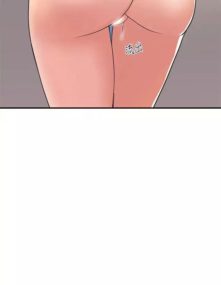 行走费洛蒙-第54话-精心策画的生日派对 - 图片 20