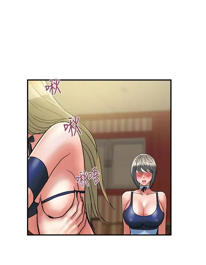 行走费洛蒙-第54话-精心策画的生日派对 - 图片 28