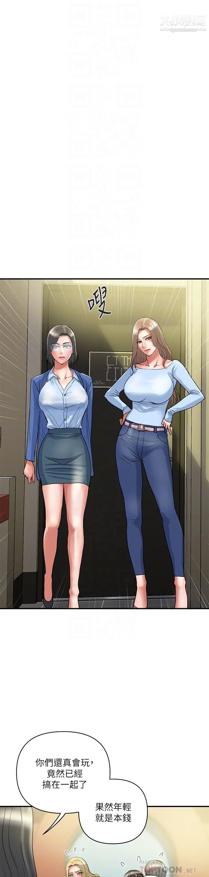 行走费洛蒙最终话-不使用香水的疯狂性爱趴