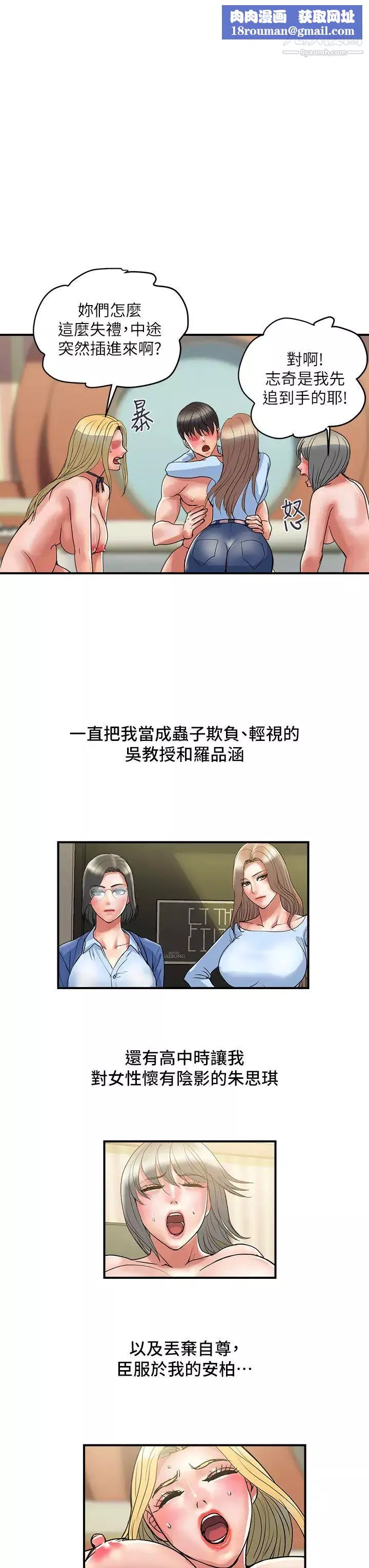 行走費洛蒙最終話-不使用香水的瘋狂性愛趴