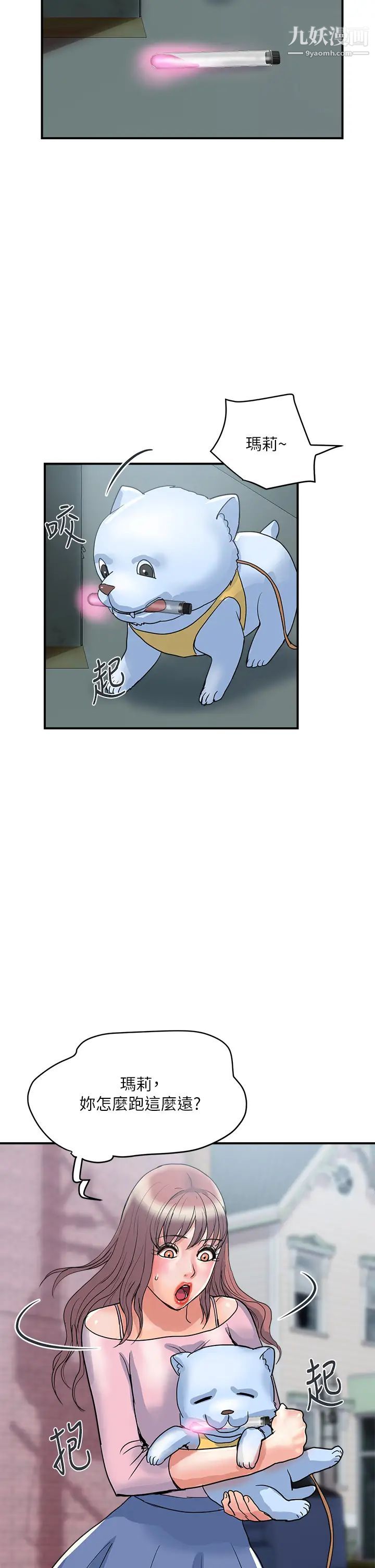 行走费洛蒙最终话-不使用香水的疯狂性爱趴