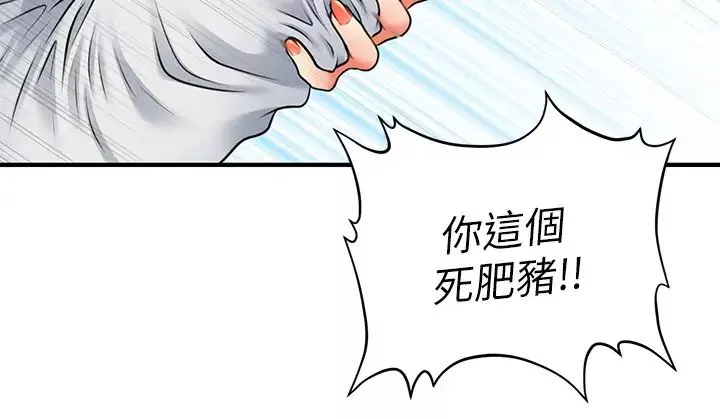醫美奇雞第3話-莉雅使出渾身解數安慰永俊