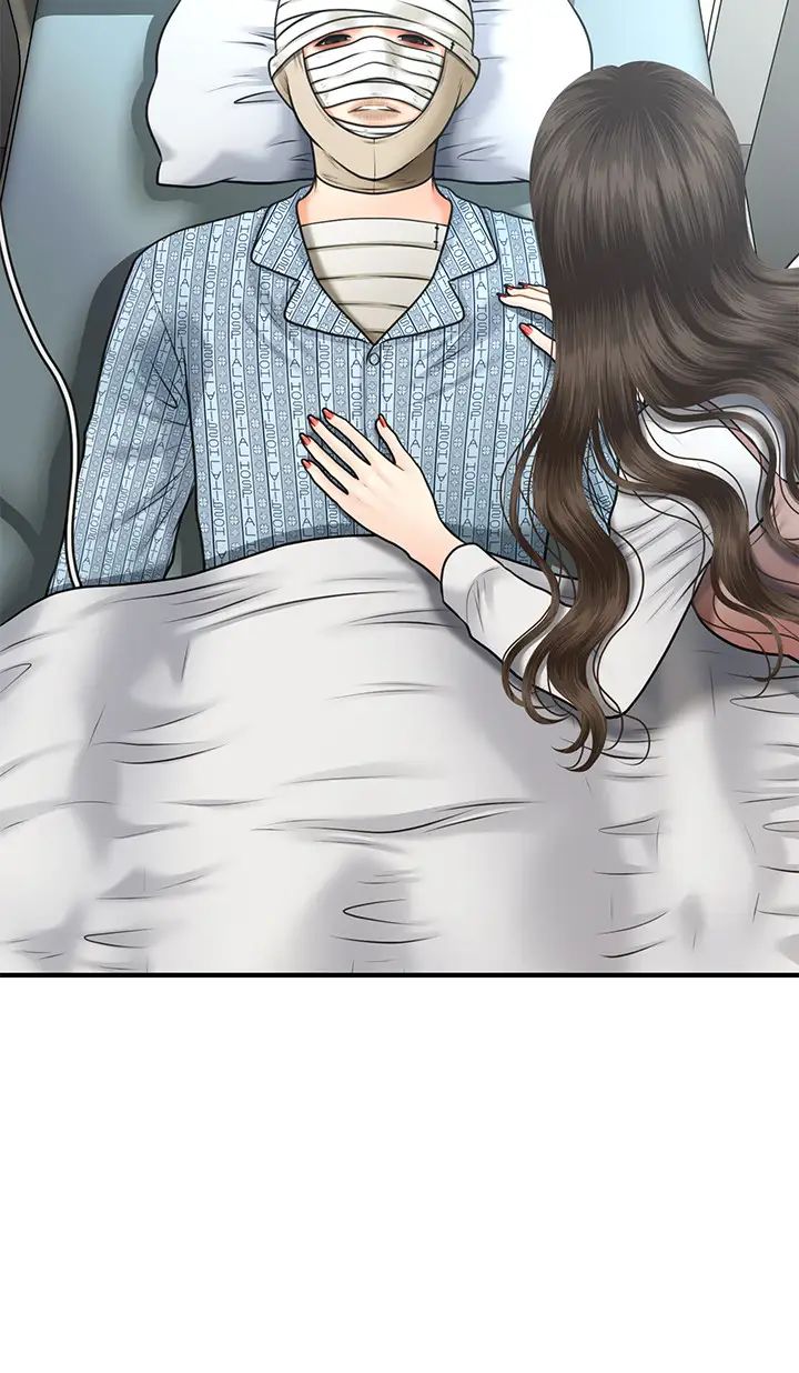 醫美奇雞第4話-只要長得帥…想幹嘛都行?!