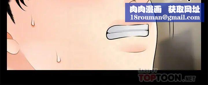 医美奇鸡第6话-私密处「触诊」