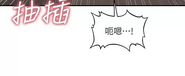 医美奇鸡-第8话-竟然现在才知道做爱的美好! - 图片 26