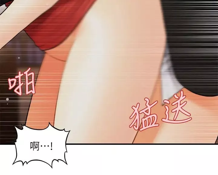 医美奇鸡-第12话-智媛护理师诱人的翘臀 - 图片 7