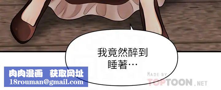 醫美奇雞第12話-智媛護理師誘人的翹臀