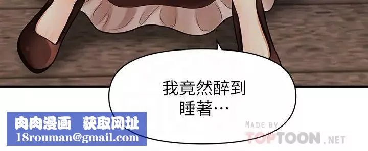 医美奇鸡-第12话-智媛护理师诱人的翘臀 - 图片 18