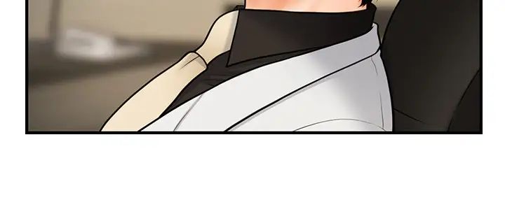 医美奇鸡第19话-看看我吧,永俊哥