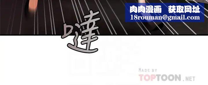 医美奇鸡第23话-同时达到高潮的她们