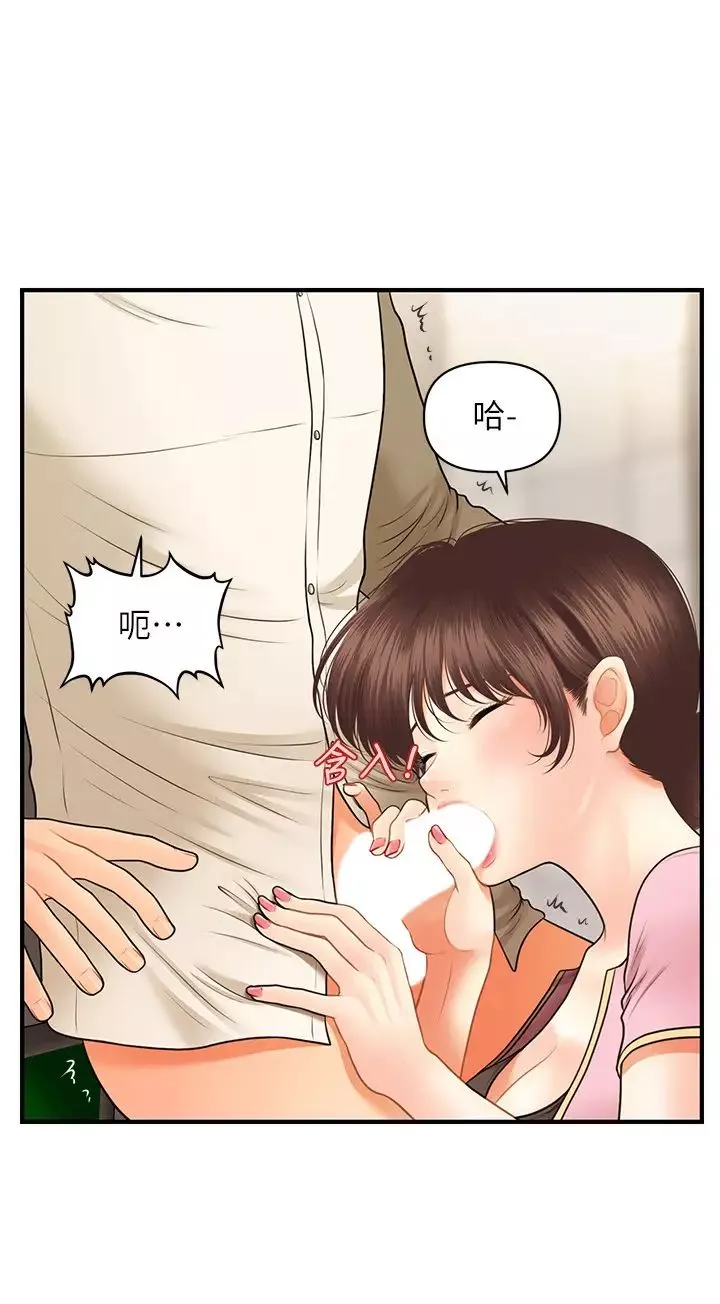 医美奇鸡-第26话-智媛为院长献上的肉体安慰 - 图片 30