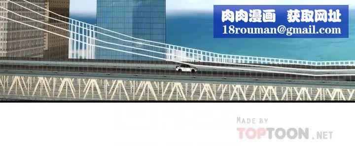 医美奇鸡第27话-报答苦苦求干的智媛