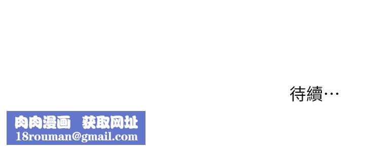 医美奇鸡第27话-报答苦苦求干的智媛