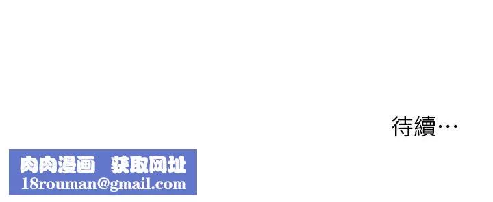 醫美奇雞第27話-報答苦苦求幹的智媛