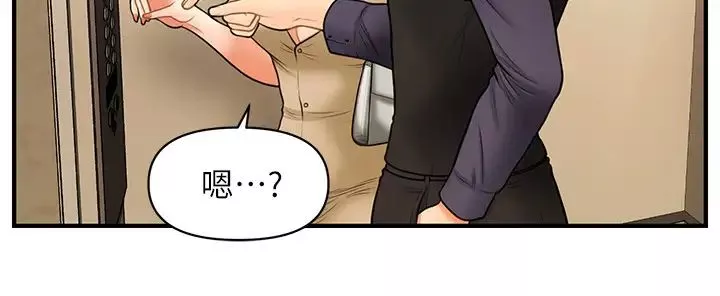 医美奇鸡-第28话-终于看到立娴的裸体 - 图片 28
