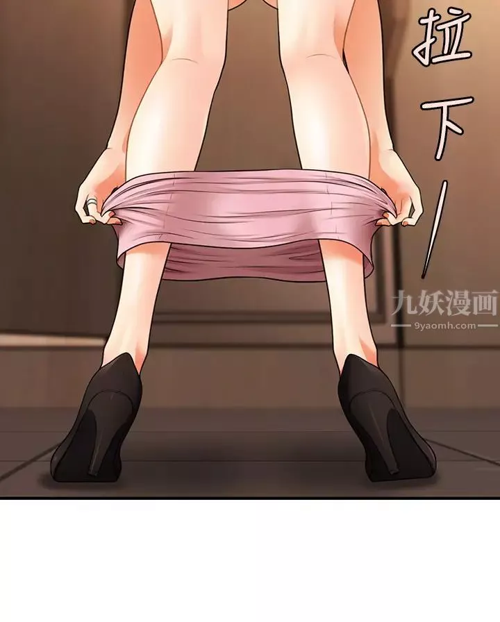 医美奇鸡-第30话-在公共场所发情的立娴 - 图片 21