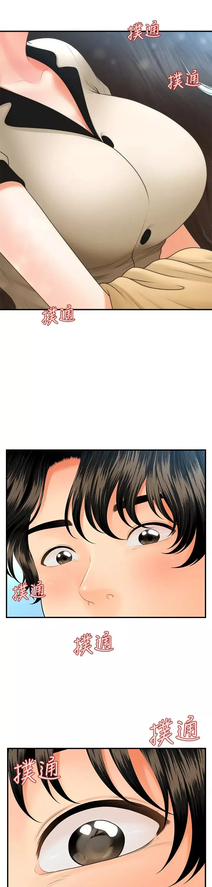 医美奇鸡-第44话-如果能和你这样的人结婚… - 图片 28