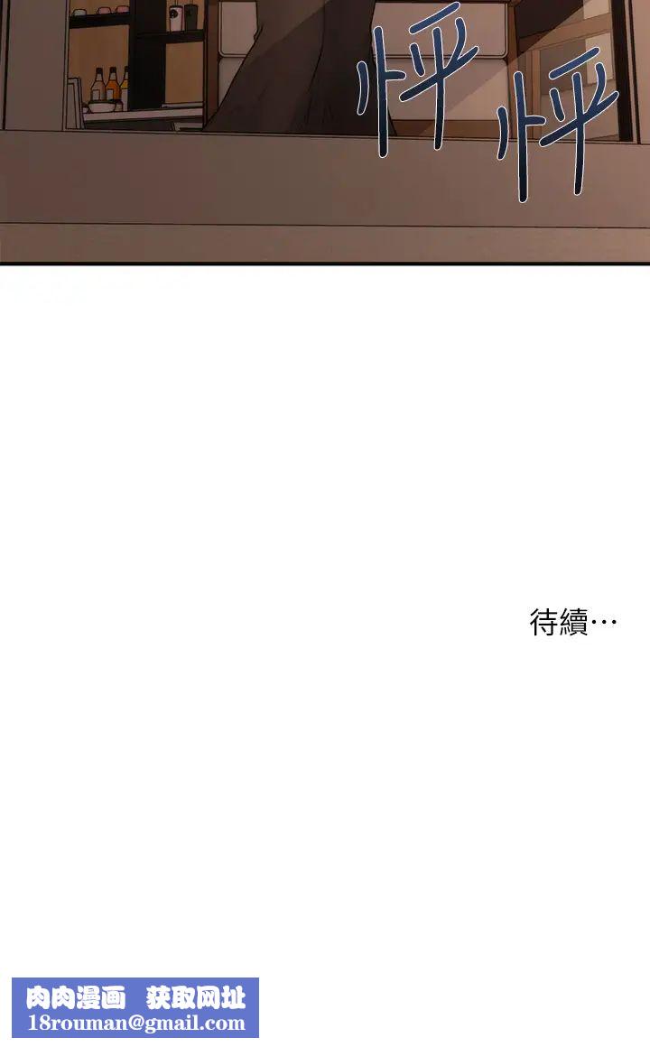 医美奇鸡第45话-满脑子都是莉雅