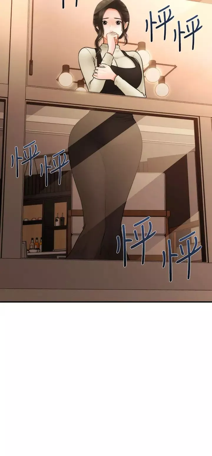 醫美奇雞第46話-今晚，可以陪陪我嗎…?