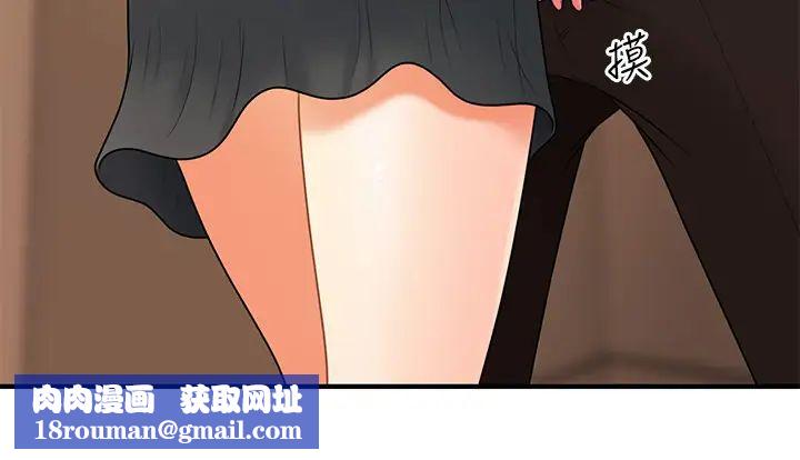 医美奇鸡第46话-今晚,可以陪陪我吗…?