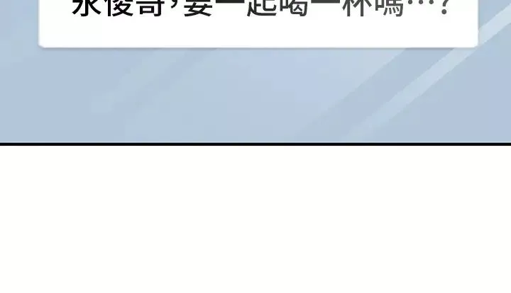 醫美奇雞第46話-今晚，可以陪陪我嗎…?