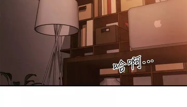 医美奇鸡-第49话-外面的野花比较香 - 图片 32